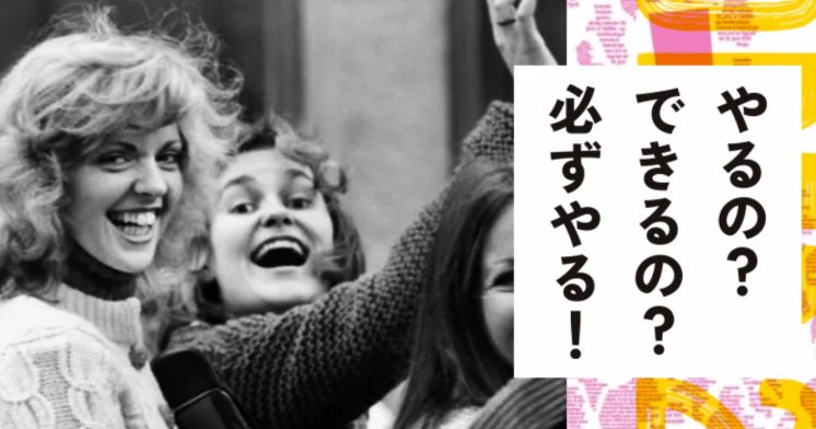 映画「女性の休日」のタイトル画像